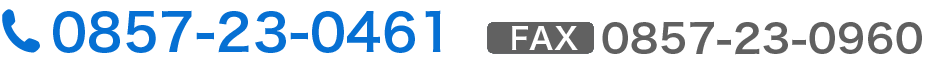 0857-23-0461